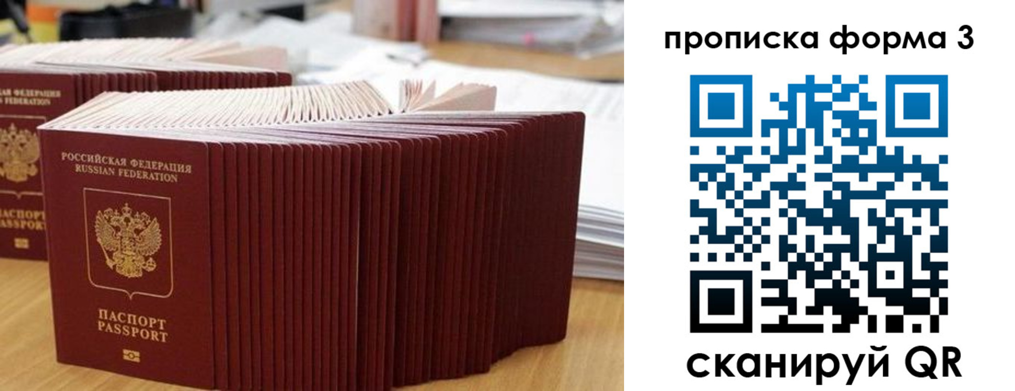 временная регистрация в квартире в Камбарке